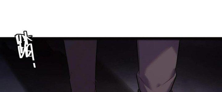 Sự Hồi Quy Của Người Chơi Đỉnh Cấp Chapter 9 - Trang 3