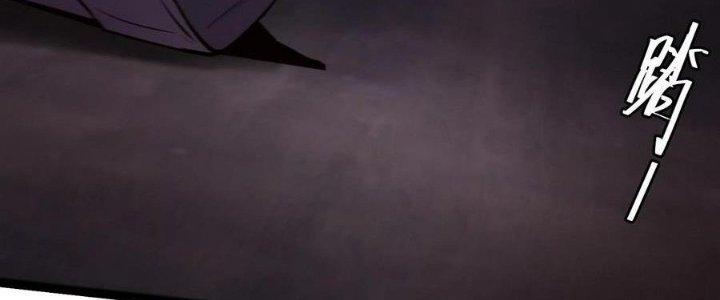 Sự Hồi Quy Của Người Chơi Đỉnh Cấp Chapter 9 - Trang 3