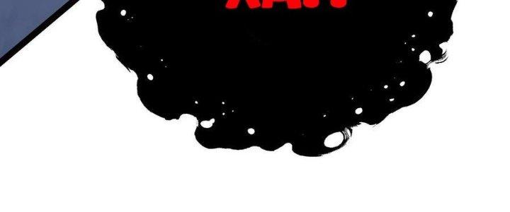 Sự Hồi Quy Của Người Chơi Đỉnh Cấp Chapter 9 - Trang 3