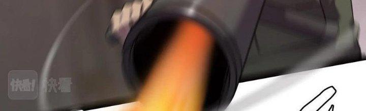 Sự Hồi Quy Của Người Chơi Đỉnh Cấp Chapter 9 - Trang 3