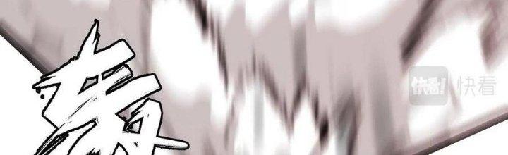 Sự Hồi Quy Của Người Chơi Đỉnh Cấp Chapter 9 - Trang 3