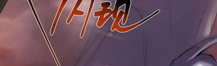 Sự Hồi Quy Của Người Chơi Đỉnh Cấp Chapter 9 - Trang 3