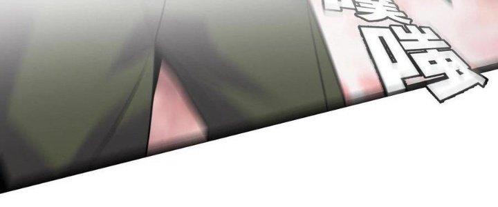 Sự Hồi Quy Của Người Chơi Đỉnh Cấp Chapter 9 - Trang 3