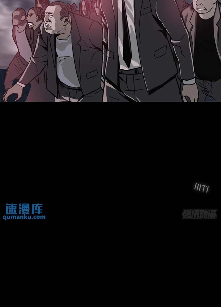 Quay Đầu Là Bờ Chapter 209 - Trang 2