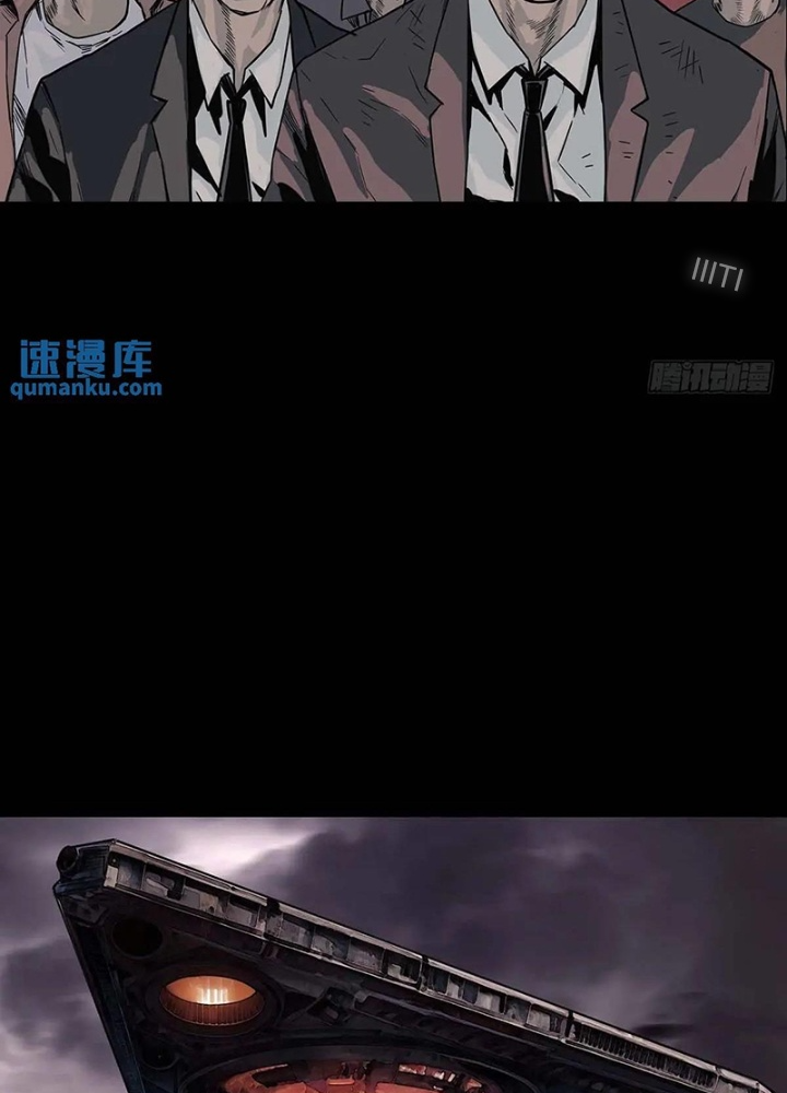 Quay Đầu Là Bờ Chapter 209 - Trang 2