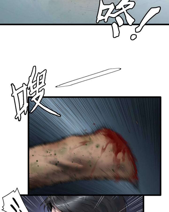 Linh Lung • Nguyệt Khôi Truyện Chapter 18 - Trang 2