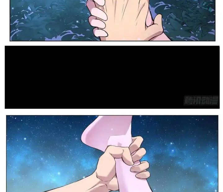 Girl And Science Chapter 601 - Trang 3