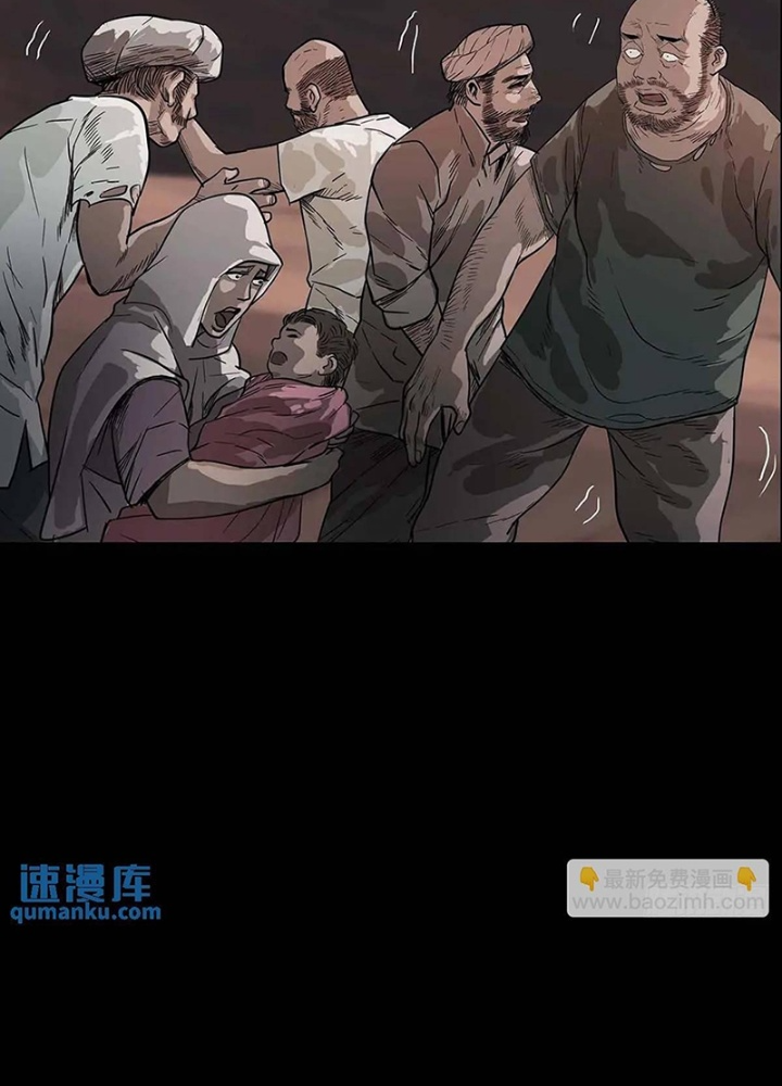 Quay Đầu Là Bờ Chapter 210 - Next Chapter 211