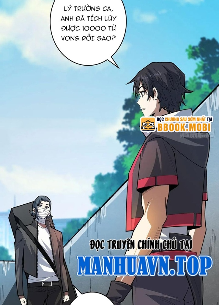 Nhân Vật Phản Diện? Chắc Chắn Không Phải Ta Chapter 51 - Trang 4