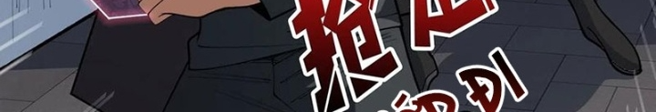 Nhân Vật Phản Diện? Chắc Chắn Không Phải Ta Chapter 51 - Trang 4