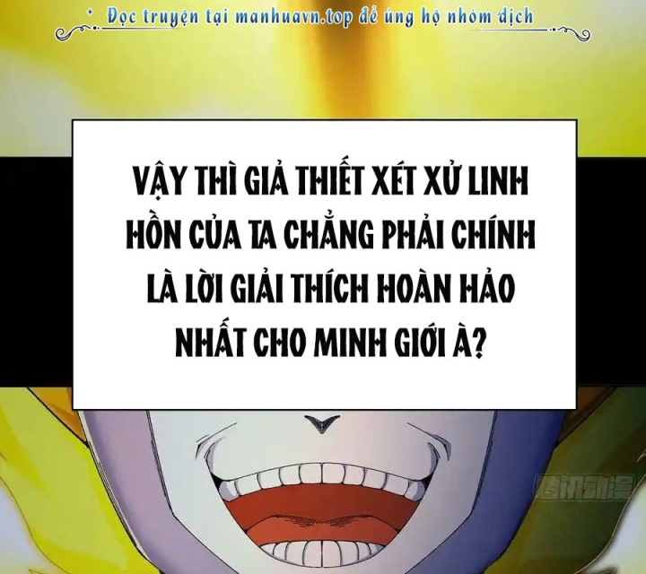 Ta Nhặt Được Thuộc Tính Tại Tu Chân Giới Chapter 305 - Trang 4