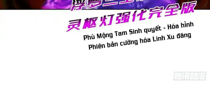Ta Nhặt Được Thuộc Tính Tại Tu Chân Giới Chapter 306 - Trang 4