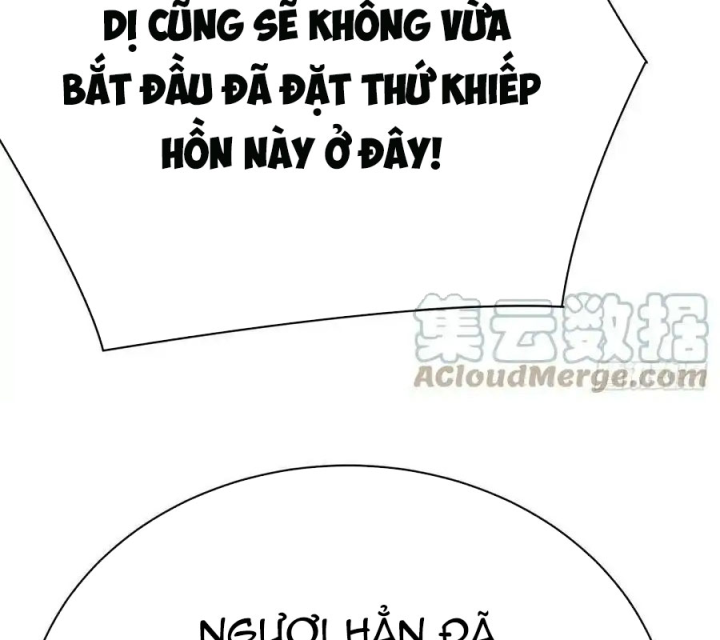 Ta Nhặt Được Thuộc Tính Tại Tu Chân Giới Chapter 311 - Trang 4