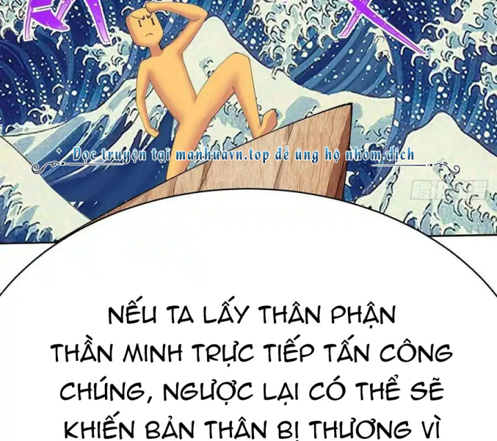 Ta Nhặt Được Thuộc Tính Tại Tu Chân Giới Chapter 311 - Trang 4