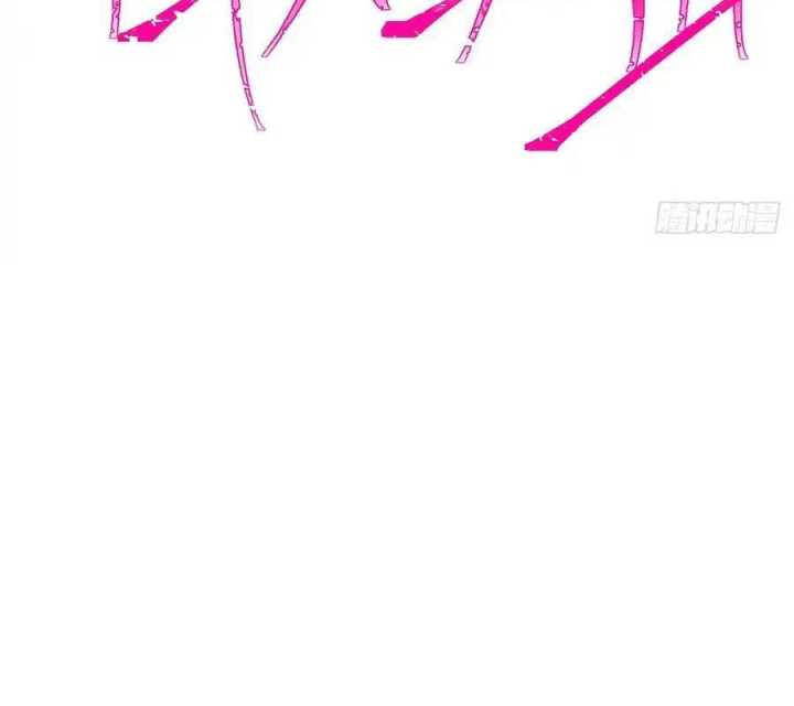 Ta Nhặt Được Thuộc Tính Tại Tu Chân Giới Chapter 314 - Trang 4