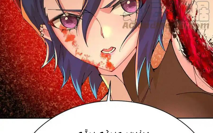 Ta Nhặt Được Thuộc Tính Tại Tu Chân Giới Chapter 317 - Trang 4