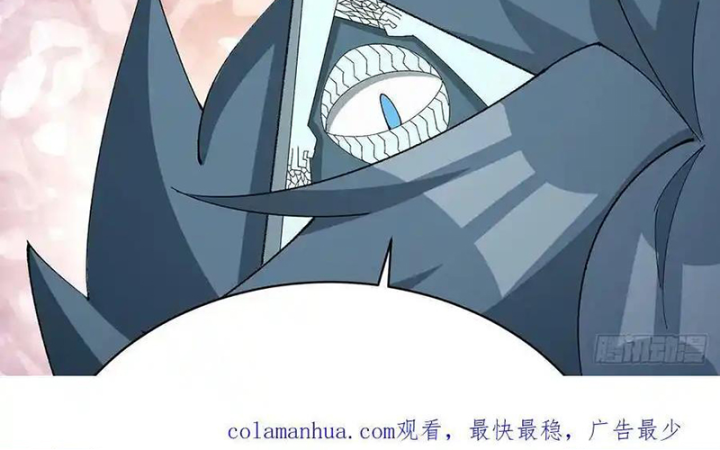 Ta Nhặt Được Thuộc Tính Tại Tu Chân Giới Chapter 318 - Trang 4