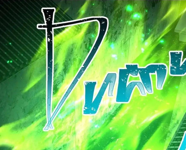 Ta Nhặt Được Thuộc Tính Tại Tu Chân Giới Chapter 319 - Trang 4