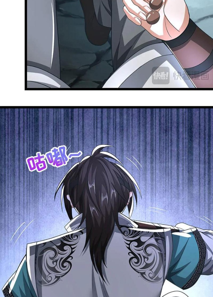 Ta Có Thể Cướp Đoạt Cơ Duyên Chapter 43 - Trang 2