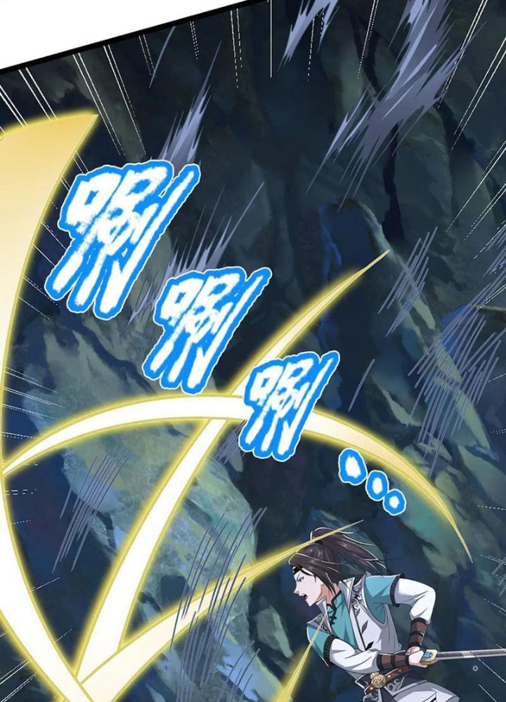 Ta Có Thể Cướp Đoạt Cơ Duyên Chapter 43 - Trang 2