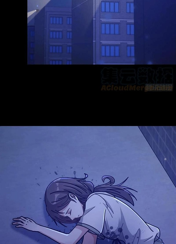 Mạt Thế Lạc Viên Chapter 78 - Trang 3