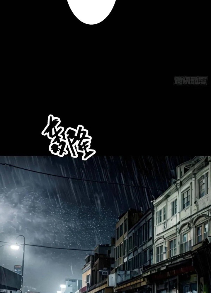 Quay Đầu Là Bờ Chapter 211 - Trang 2