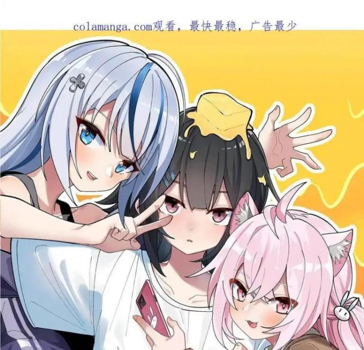 Giả Gái Chơi Game Hẹn Hò Chapter 64 - Trang 2