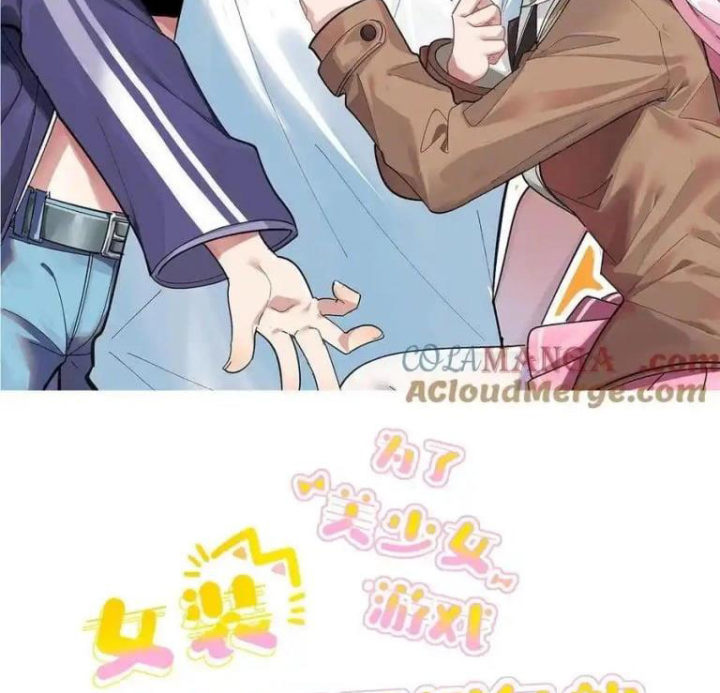 Giả Gái Chơi Game Hẹn Hò Chapter 64 - Trang 2