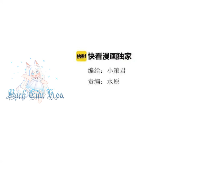 Tiền Tuyến Vùng Nước Sâu Chapter 68 - Trang 2