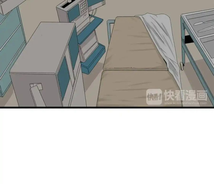 Tiền Tuyến Vùng Nước Sâu Chapter 69 - Trang 2