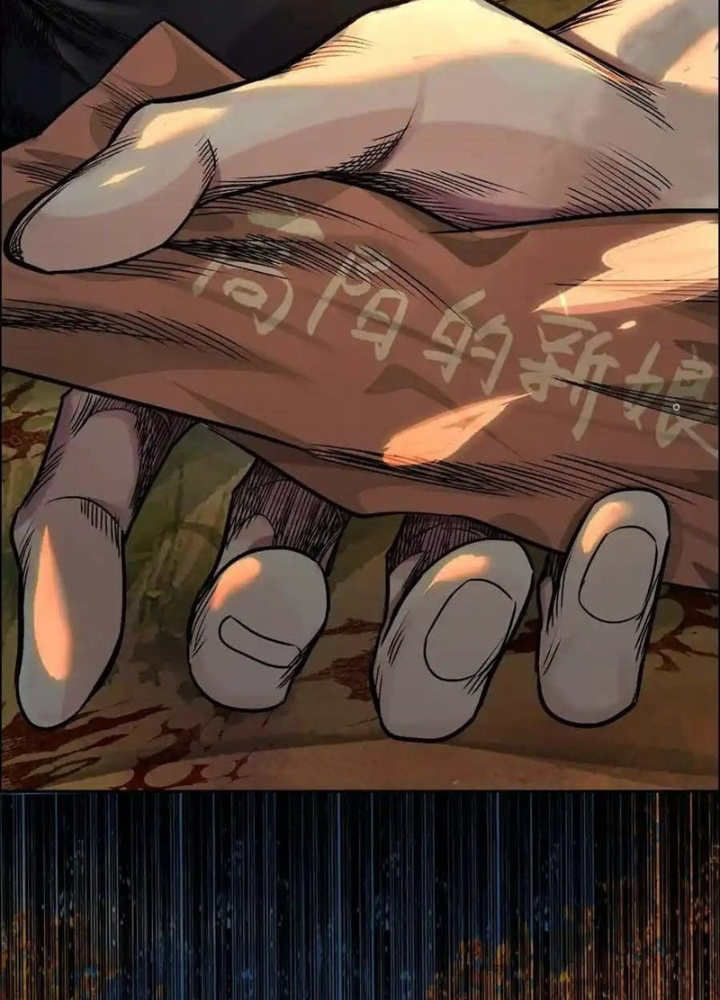 Dị Thú Mê Thành Chapter 60 - Trang 2