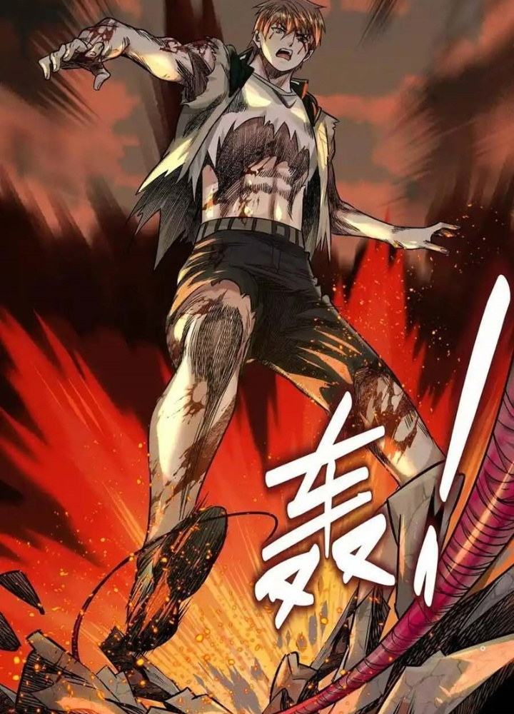 Dị Thú Mê Thành Chapter 60 - Trang 2