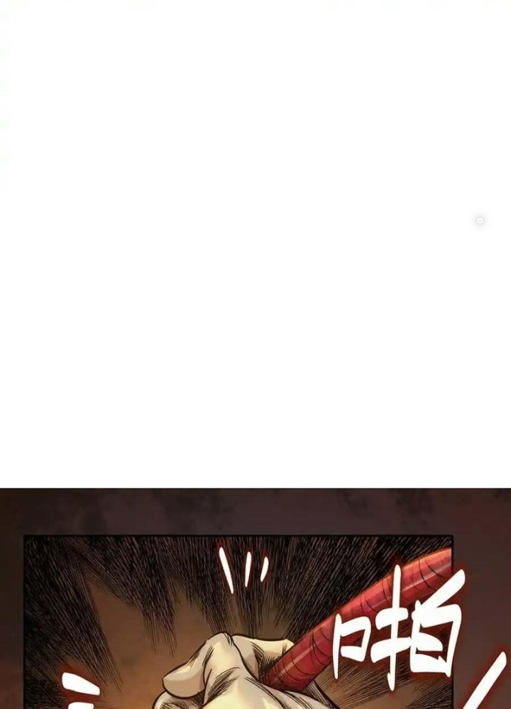 Dị Thú Mê Thành Chapter 60 - Trang 2