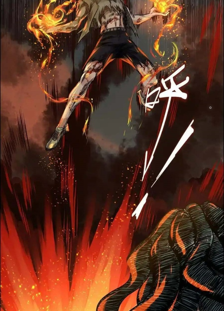 Dị Thú Mê Thành Chapter 60 - Trang 2