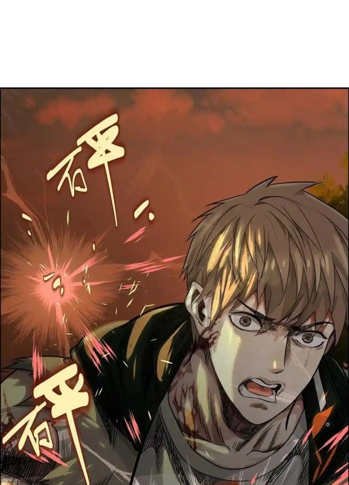 Dị Thú Mê Thành Chapter 60 - Trang 2