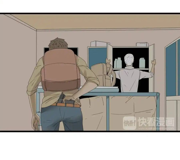 Tiền Tuyến Vùng Nước Sâu Chapter 70 - Trang 2