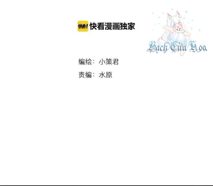 Tiền Tuyến Vùng Nước Sâu Chapter 72 - Trang 2