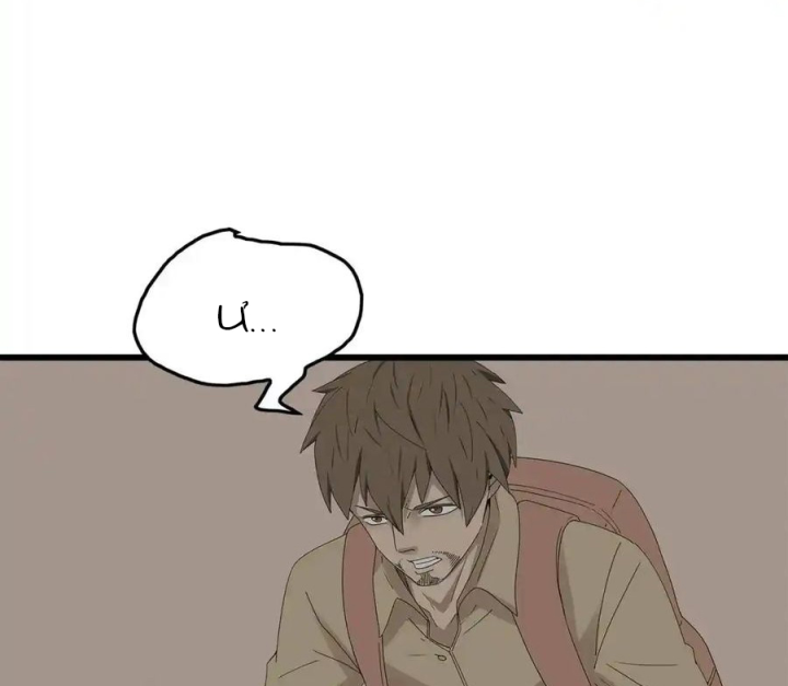 Tiền Tuyến Vùng Nước Sâu Chapter 72 - Trang 2