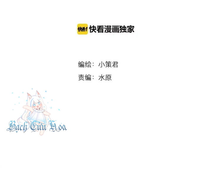 Tiền Tuyến Vùng Nước Sâu Chapter 73 - Trang 2