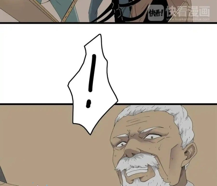 Tiền Tuyến Vùng Nước Sâu Chapter 73 - Trang 2