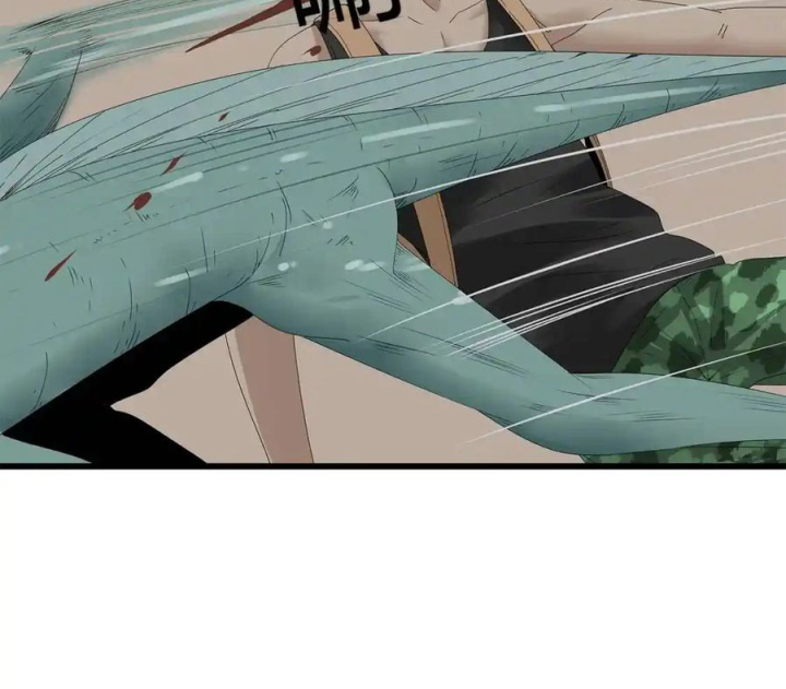 Tiền Tuyến Vùng Nước Sâu Chapter 73 - Trang 2