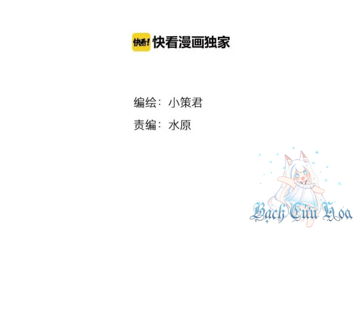 Tiền Tuyến Vùng Nước Sâu Chapter 74 - Trang 2