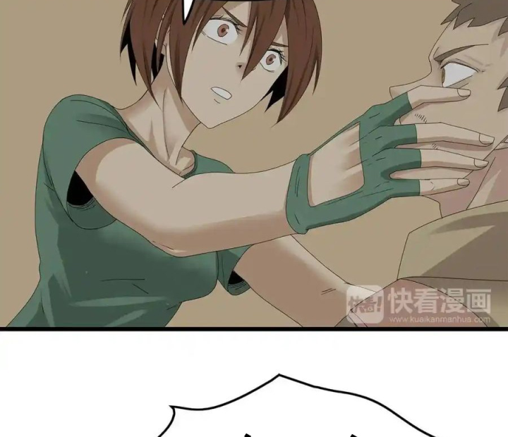 Tiền Tuyến Vùng Nước Sâu Chapter 74 - Trang 2