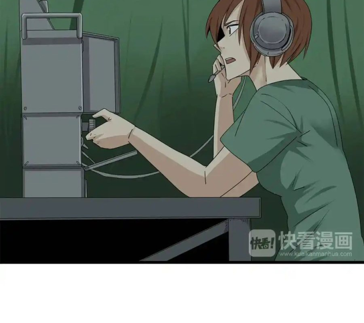 Tiền Tuyến Vùng Nước Sâu Chapter 75 - Trang 2