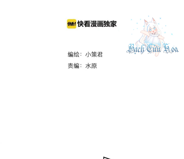 Tiền Tuyến Vùng Nước Sâu Chapter 76 - Trang 2