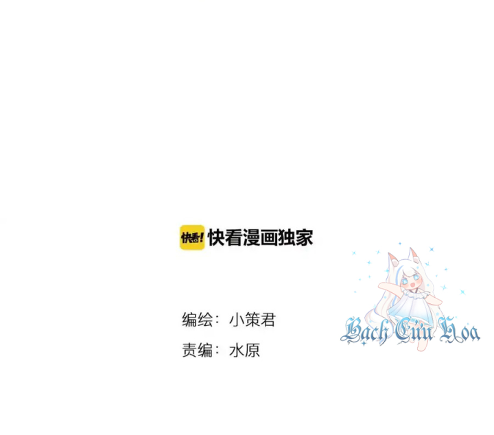 Tiền Tuyến Vùng Nước Sâu Chapter 77 - Trang 2