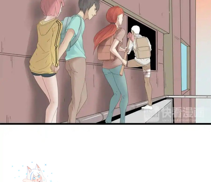 Tiền Tuyến Vùng Nước Sâu Chapter 84 - Trang 2