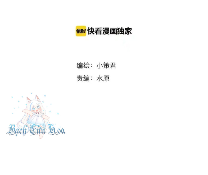 Tiền Tuyến Vùng Nước Sâu Chapter 85 - Trang 2