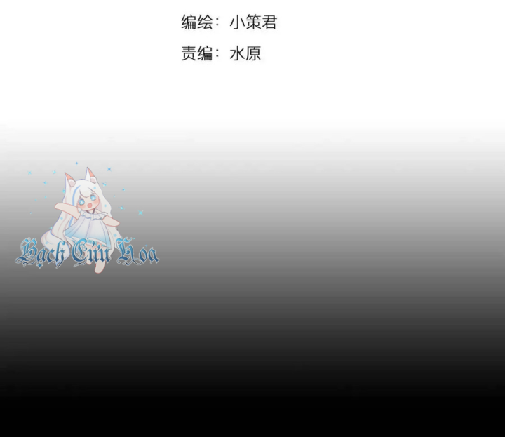 Tiền Tuyến Vùng Nước Sâu Chapter 93 - Trang 2