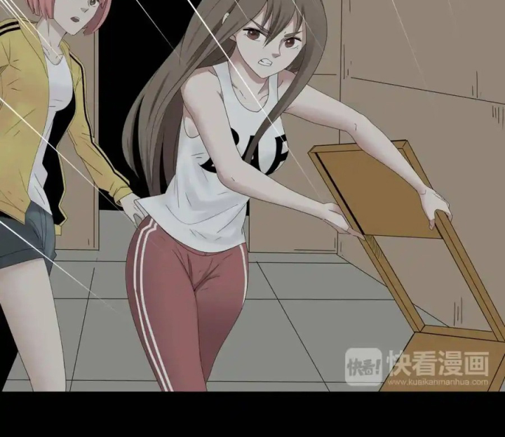 Tiền Tuyến Vùng Nước Sâu Chapter 93 - Trang 2